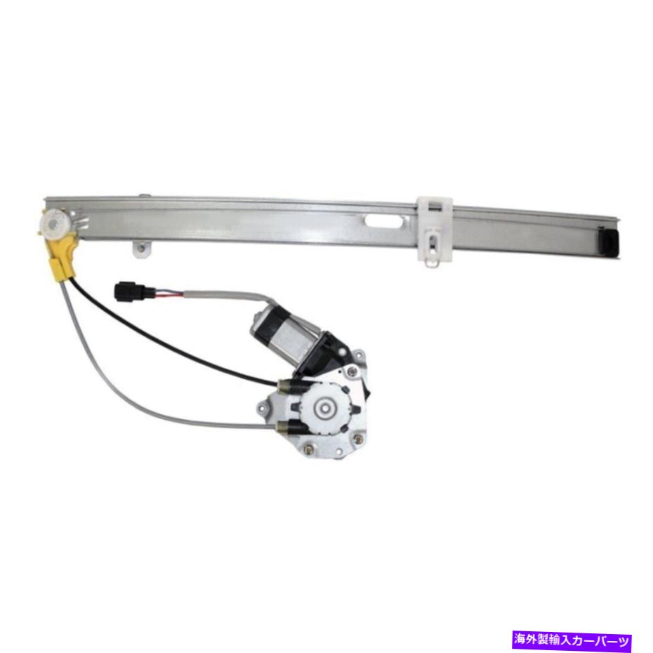 Window Regulator ACI 86878リアドライバーサイドパワーウィンドウレギュレーターとモーターアセンブリ ACI 86878 Rear Driver Side Power Window Regulator & Motor Assembly【並行輸入品】
