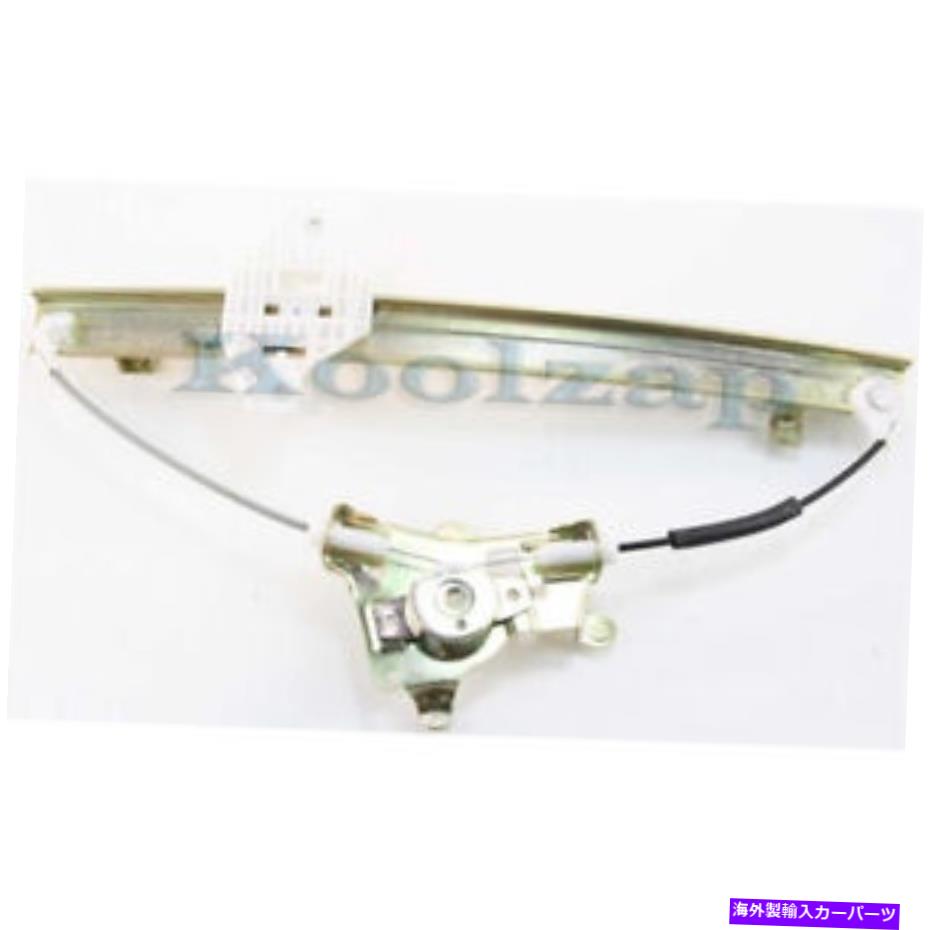 Window Regulator リフトモーターの右旅客側を備えたリアパワーウィンドウレギュレーターの場合hy1551104 For Rear Power Window Regulator With Lift Motor Right Passenger Side HY1551104【並行輸入品】