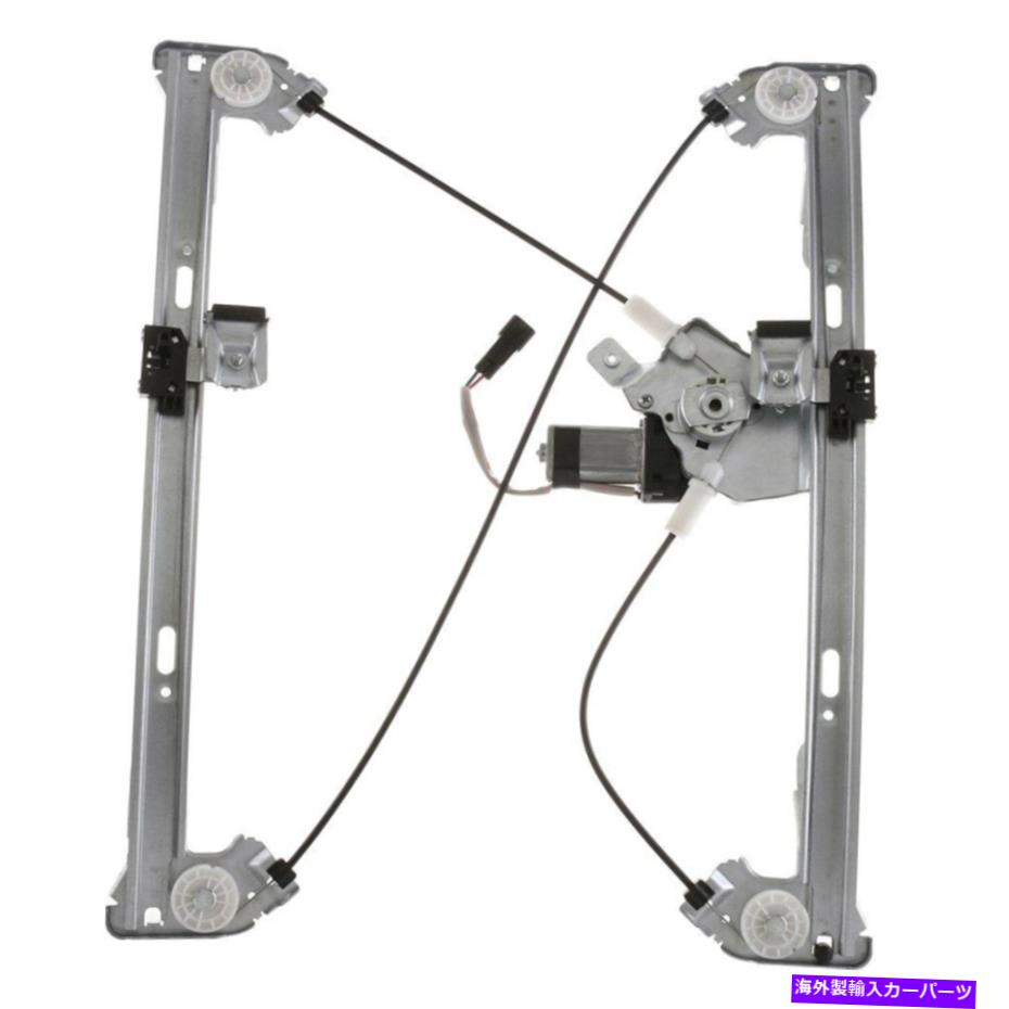 Window Regulator アイシンRPAFD-067リアドライバーサイドパワーウィンドウレギュレーターとモーターアセンブリ AISIN RPAFD-067 Rear Driver Side Power Window Regulator & Motor Assembly【並行輸入品】