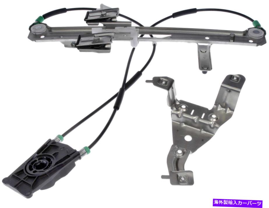 Window Regulator ウィンドウレギュレータリアフラーム749-228 Window Regulator Rear Left Dorman 749-228【並行輸入品】