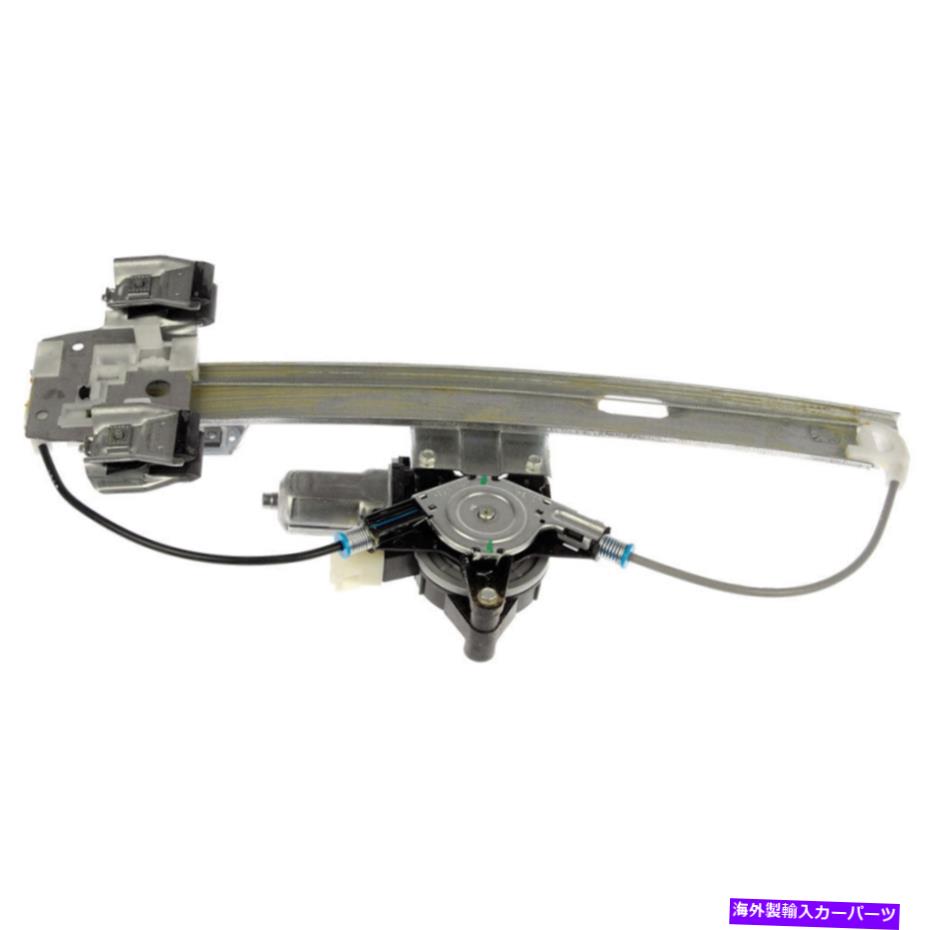 Window Regulator Chevy HHR 2006 2007 2008リア右旅客窓レギュレーター付き For Chevy HHR 2006 2007 2008 Rear Right Passenger Window Regulator w/ Motor【並行輸入品】
