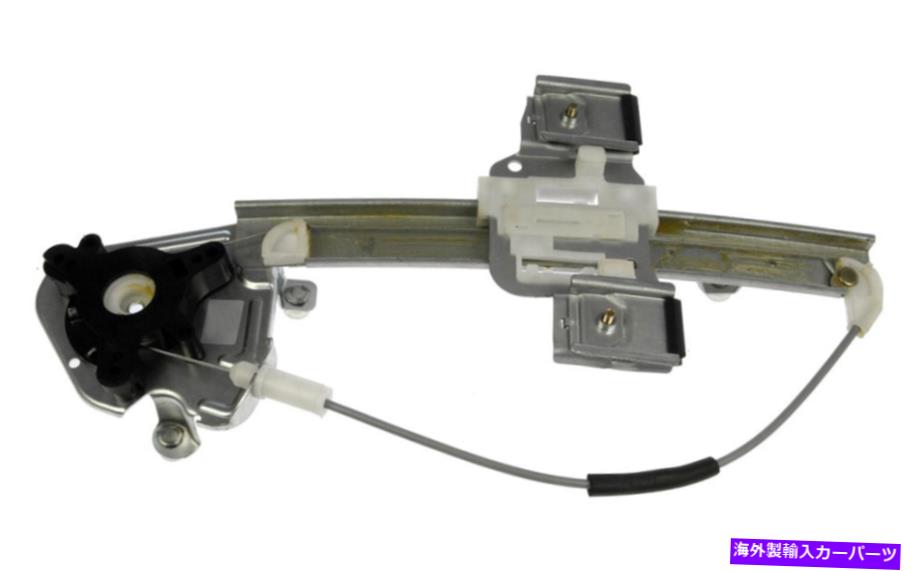 Window Regulator 新しい740-889ドーマンパワーウィンドウレギュレーターRHリア/00-2005ポンティアックボンネビル New 740-889 Dorman Power Window Regulator RH REAR/FOR 00-2005 PONTIAC BONNEVILLE【並行輸入品】