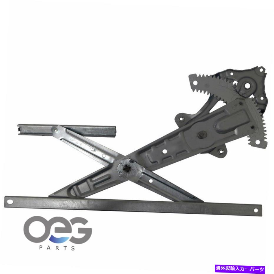 Window Regulator インフィニティQ70Lの新しいウィンドウレギュレーター15-19リア右82720EG000 752-588 New Window Regulator For Infiniti Q70L 15-19 Rear Right 82720EG000 752-588【並行輸入品】