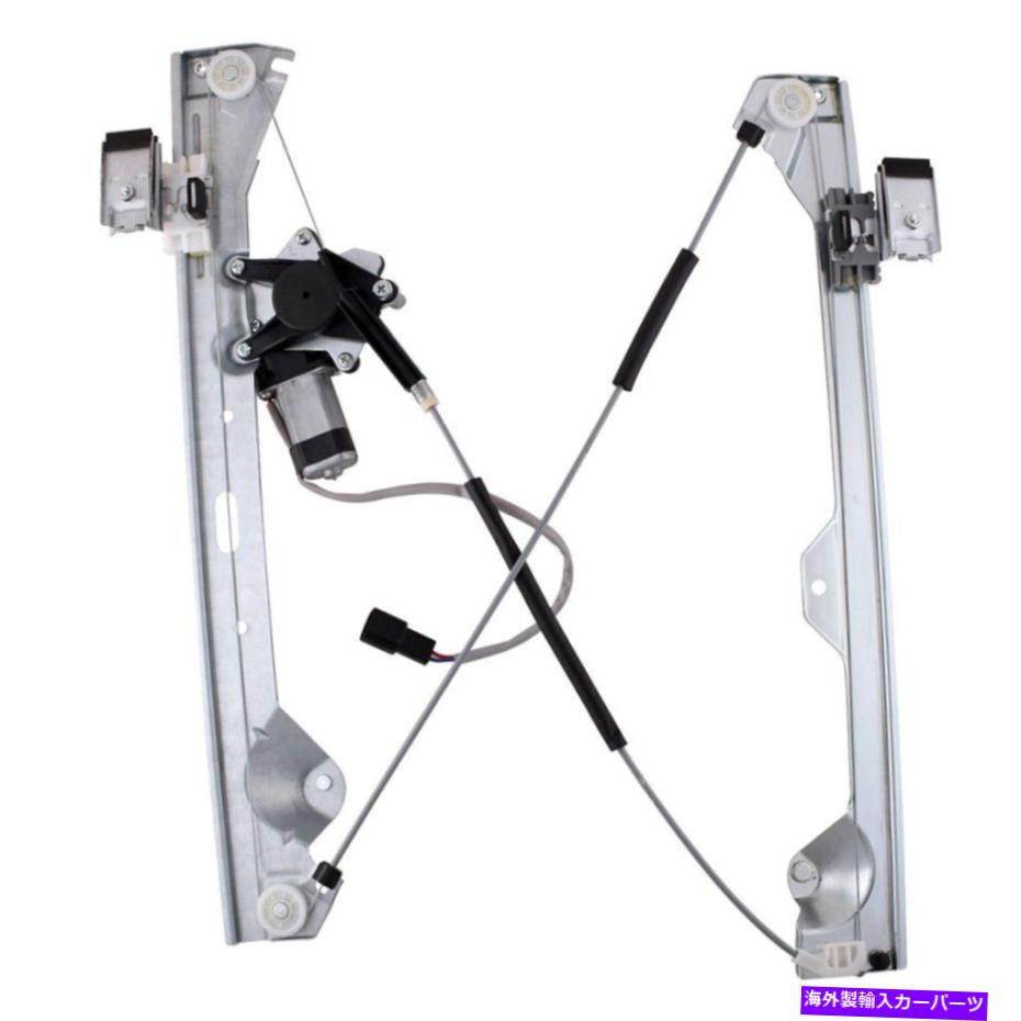 Window Regulator アイシンRPAGM-033リアドライバーサイドパワーウィンドウレギュレーターとモーターアセンブリ AISIN RPAGM-033 Rear Driver Side Power Window Regulator & Motor Assembly【並行輸入品】
