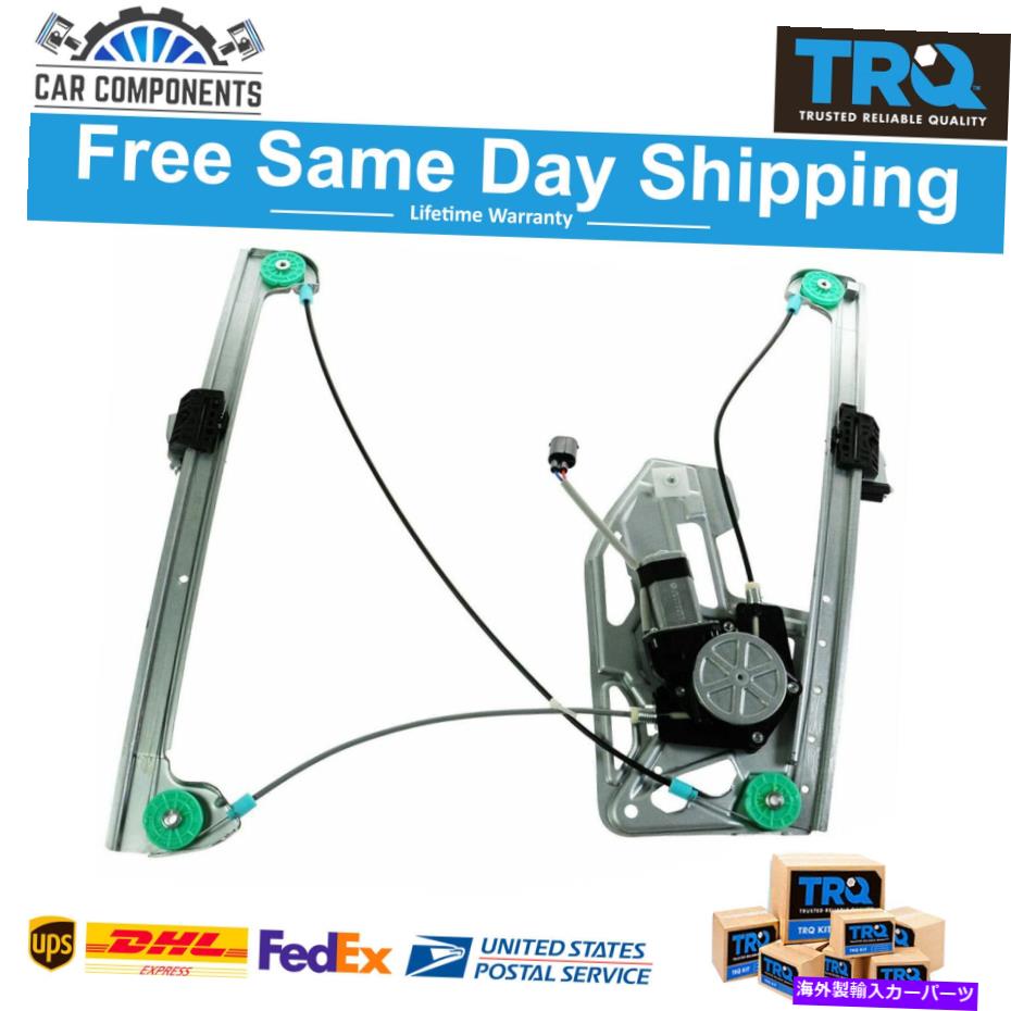 Window Regulator 1995-2001 BMW 740iのモーターの左側を備えたTRQ新しいフロントウィンドウレギュレーター TRQ New Front Window Regulator with Motor Left Side For 1995-2001 BMW 740i【並行輸入品】