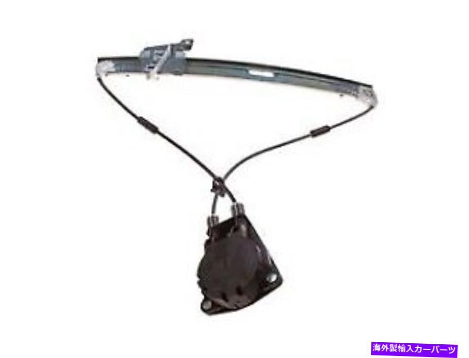 Window Regulator 00-06 MPV 749-158のドーマンウィンドウレギュレーター Dorman Window Regulator for 00-06 MPV 749-158【並行輸入品】