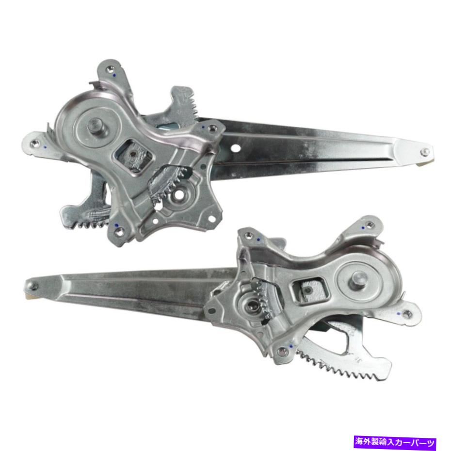 Window Regulator to1550142、to1551142ウィンドウレギュレーターセット2リアの左右右右lh＆rhペア TO1550142, TO1551142 Window Regulators Set of 2 Rear Left-and-Right LH & RH Pair【並行輸入品】