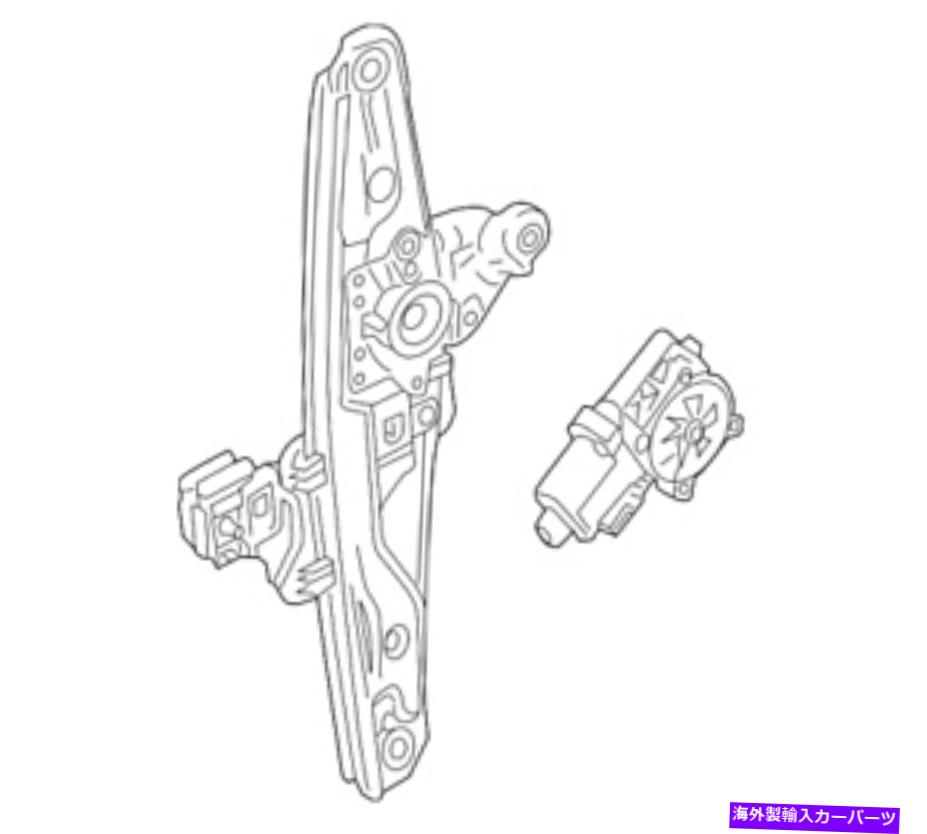 Window Regulator 本物のGMリア助手席側ドアウィンドウレギュレーター84182557 Genuine GM Rear Passenger Side Door Window Regulator 84182557【並行輸入品】