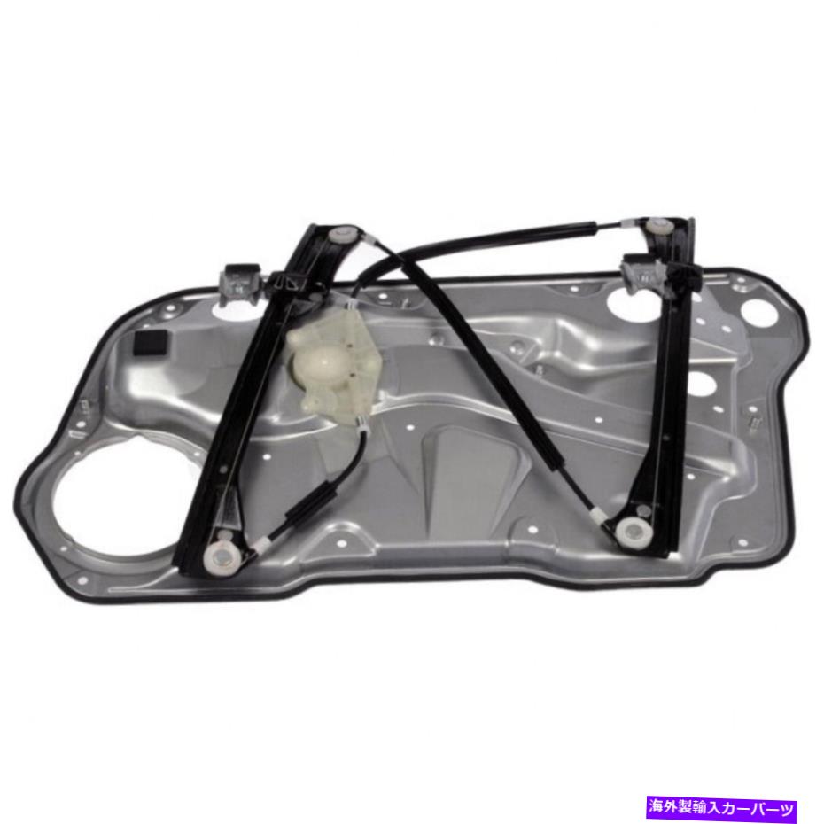 Window Regulator フォルクスワーゲンゴルフ2010パワーウィンドウレギュレータードライバー側|フロント|金属 For Volkswagen Golf 2010 Power Window Regulator Driver Side | Front | Metal【並行輸入品】