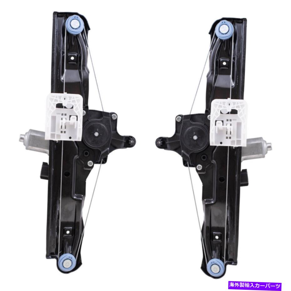 Window Regulator モーターとワンタッチを使用してセットされたブロックパワーウィンドウレギュレーターをフォーカスのために開閉 Brock Power Window Regulator Set with Motor & One-touch Open/Close for Focus【並行輸入品】
