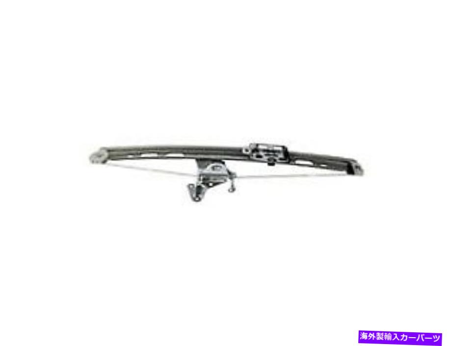 Window Regulator ML320、ML500、ML55 AMG、ML430 749-002用ドーマンウィンドウレギュレーター Dorman Window Regulator for ML320, ML500, ML55 AMG, ML430 749-002【並行輸入品】