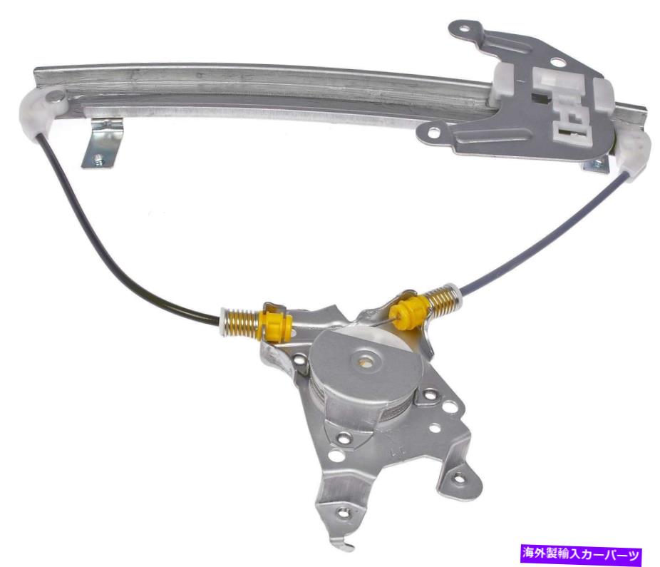 Window Regulator 1998年から2001年の日産アルティマドライバーは後部パワーウィンドウレギュレーターを左後部パワーウィンドウレギュレーターなし FITS 1998-2001 NISSAN ALTIMA DRIVER LEFT REAR POWER WINDOW REGULATOR NO MOTOR【並行輸入品】