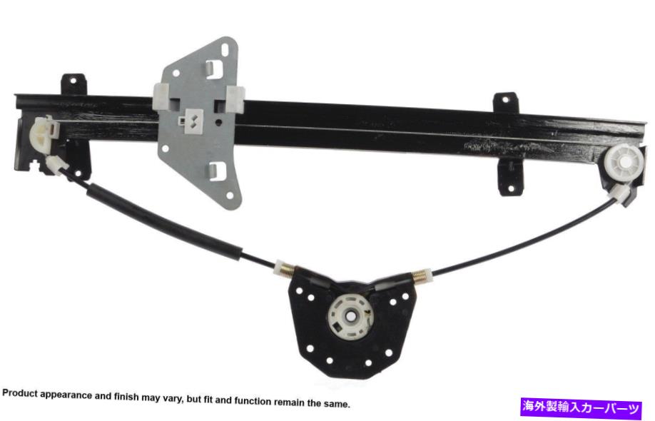 Window Regulator ウィンドウレギュレータリフトレギュレータリア右カード82-450A Window Regulator-Lift Regulator Rear Right Cardone 82-450A【並行輸入品】 44,022円