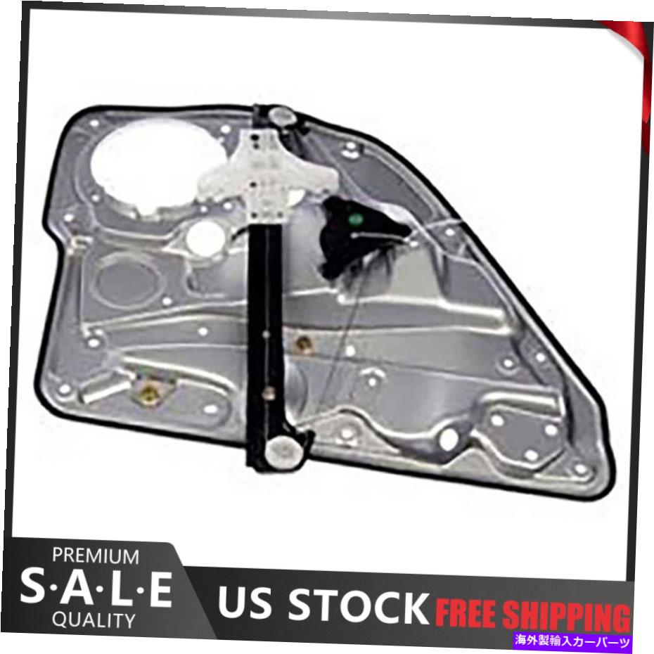 Window Regulator 740-927ドーマンはVWゴルフJetta Bora後部乗客右窓規制当局に適合する 740-927 Dorman Fits VW Golf Jetta Bora Rear Passenger Right Window Regulator【並行輸入品】