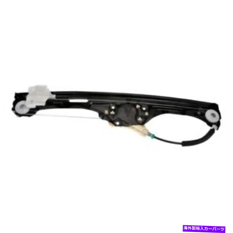 Window Regulator ドーマン752-188リアドライバーサイドパワーウィンドウレギュレーターw/oモーター Dorman 752-188 Rear Driver Side Power Window Regulator w/o Motor【並行輸入品】