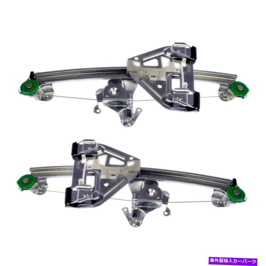 Window Regulator TRQ WRA50242リアドライバーと助手席サイドパワーウィンドウレギュレーターW/Oモーター TRQ WRA50242 Rear Driver & Passenger Side Power Window Regulator w/o Motor【並行輸入品】