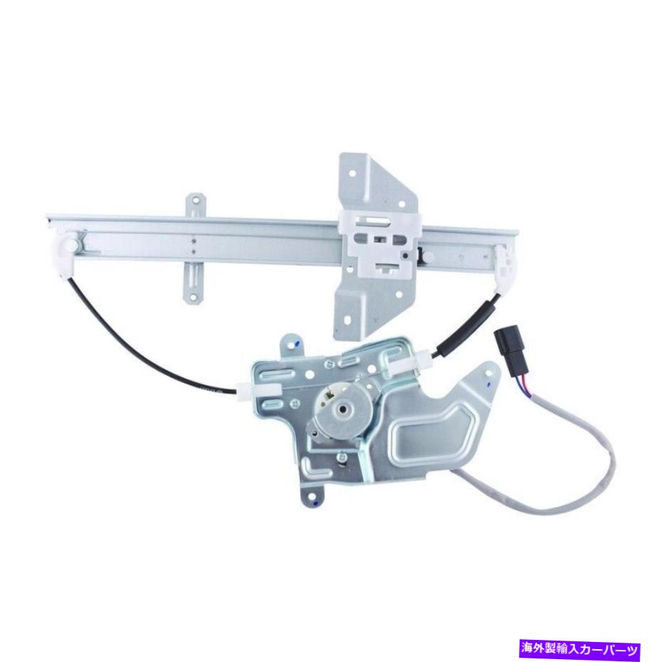 Window Regulator ウィンドウレギュレータ-Sedan後部左WAIグローバルWPR0587LMB（13,000マイルの保証） Window Regulator-Sedan Rear Left WAI Global WPR0587LMB (13,000 Mile Warranty)【並行輸入品】
