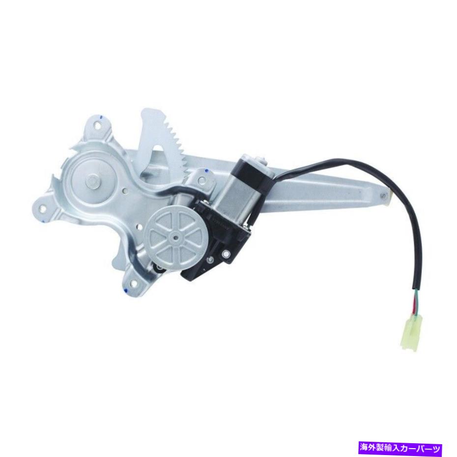 Window Regulator ウィンドウレギュレーターパワーとモーターアセンブリリア右ワイは09-10トヨタカムリに適合します Window Regulator-Power And Motor Assembly Rear Right WAI fits 09-10 Toyota Camry【並行輸入品】
