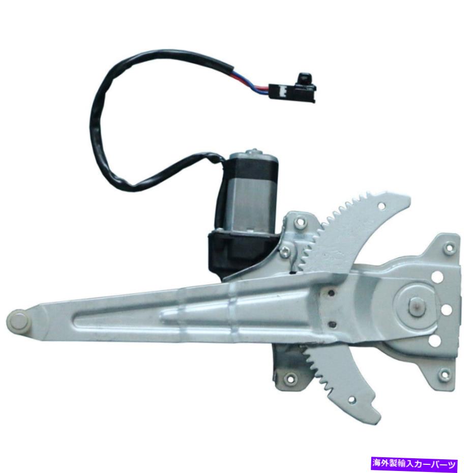 Window Regulator トヨタ4runner 1996-2002リアフ窓モーター＆レギュレーター For Toyota 4Runner 1996-2002 Rear Left Window Motor & Regulator【並行輸入品】