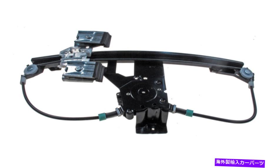 Window Regulator 新しい740-899ドーマンパワーウィンドウレギュレーターRHリア/1993-1998フォルクスワーゲンジェッタ New 740-899 Dorman Power Window Regulator RH REAR/FOR 1993-1998 VOLKSWAGEN JETTA【並行輸入品】