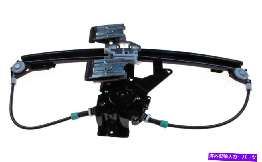 Window Regulator 新しい740-898ドーマンパワーウィンドウレギュレーターLHリア/1993-1998フォルクスワーゲンジェッタ New 740-898 Dorman Power Window Regulator LH REAR/FOR 1993-1998 VOLKSWAGEN JETTA【並行輸入品】