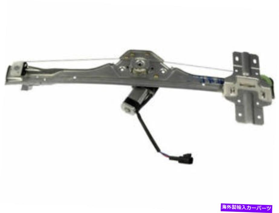Window Regulator 2007-2012 GMC Acadia Window Regulator後部右ドーマン75354BK 2008 2009 For 2007-2012 GMC Acadia Window Regulator Rear Right Dorman 75354BK 2008 2009【並行輸入品】
