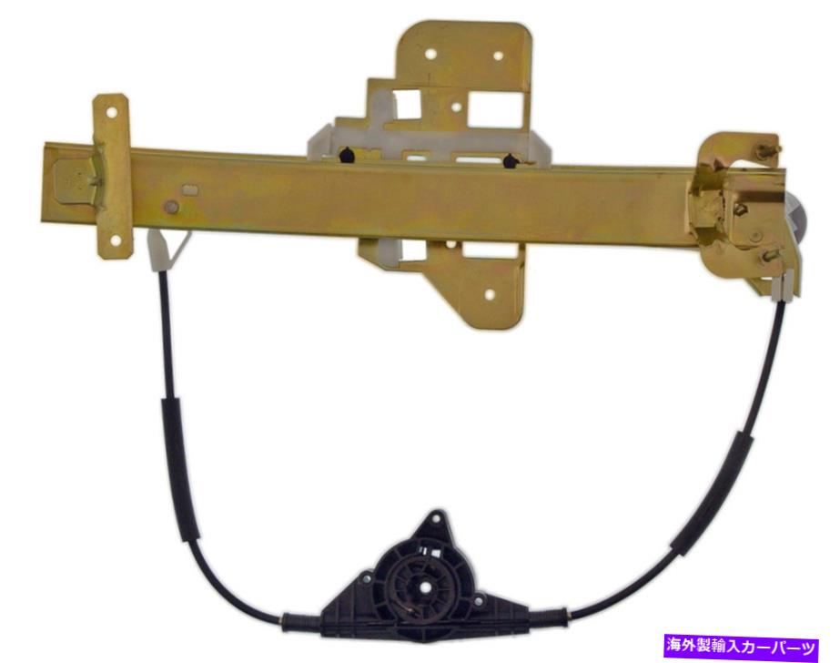 Window Regulator 新しい740-684ドーマンパワーウィンドウレギュレーターLHリア/1995-1997リンカーンタウンカー New 740-684 Dorman Power Window Regulator LH REAR/FOR 1995-1997 LINCOLN TOWN CAR【並行輸入品】