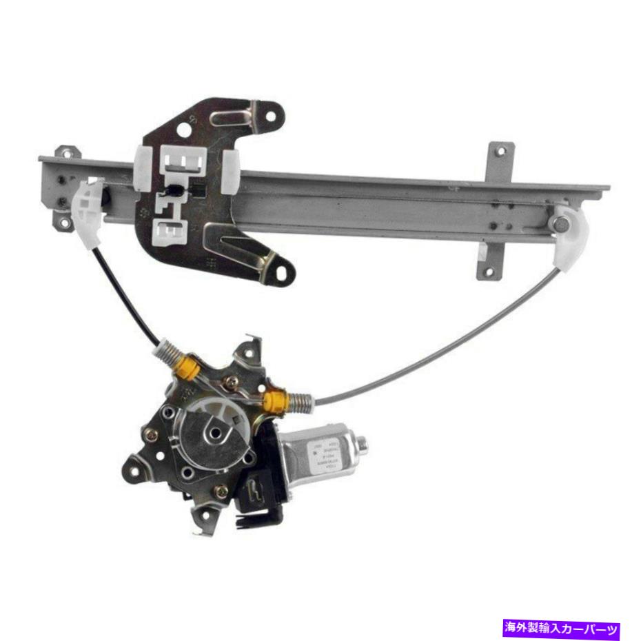 Window Regulator 日産最大00-03ウィンドウレギュレーターとモーターアセンブリ新しい後部乗客 For Nissan Maxima 00-03 Window Regulator and Motor Assembly New Rear Passenger【並行輸入品】