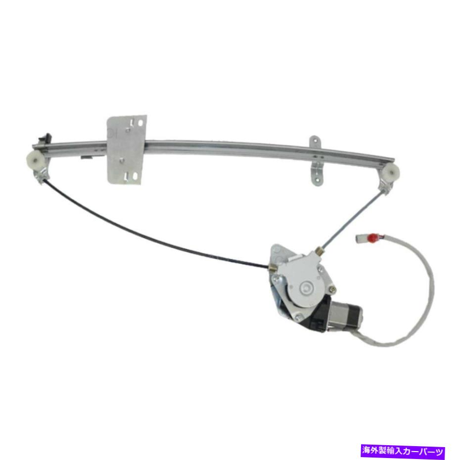 Window Regulator ホンダCR-V 02-06後部乗客サイドパワーウィンドウレギュレーターとモーターアセンブリ For Honda CR-V 02-06 Rear Passenger Side Power Window Regulator & Motor Assembly【並行輸入品】