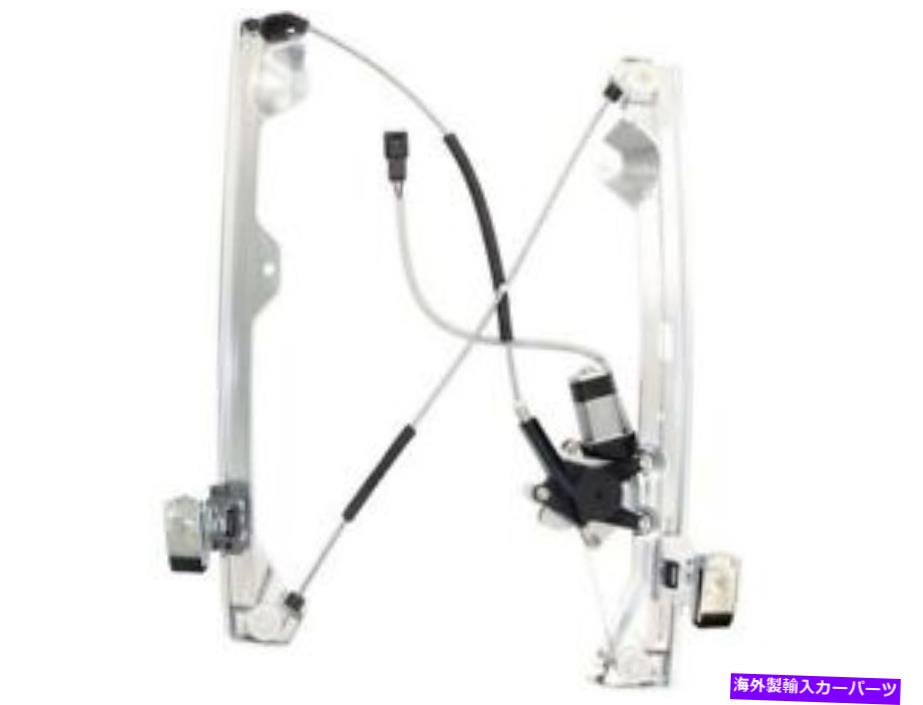 Window Regulator ESCALADE ESV ext Avalanche Silverado 1500 HD QQ78W2のウィンドウレギュレーター Window Regulator For Escalade ESV EXT Avalanche Silverado 1500 2500 HD QQ78W2【並行輸入品】