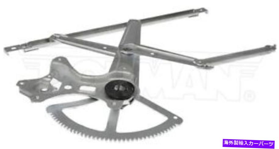 Window Regulator モータードーマン749-227 w/oの新しい右旅客電力窓規制当局 New Right Passenger Power Window Regulator W/O Motor Dorman 749-227【並行輸入品】