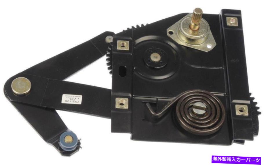 Window Regulator ウィンドウレギュレータリアフラフトドーマン752-126フィット67-68フォードマスタング Window Regulator Rear Left Dorman 752-126 fits 67-68 Ford Mustang【並行輸入品】