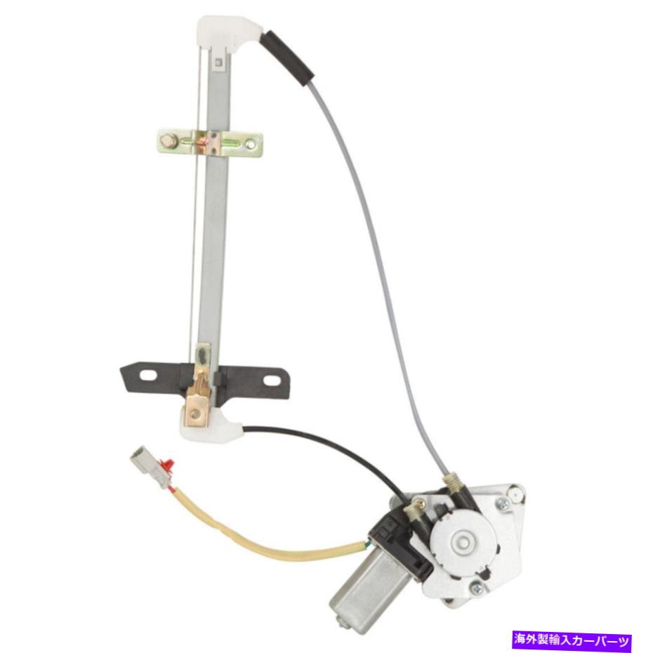 Window Regulator ホンダシビック1992 1993 1994 1995新しいリアフ左窓レギュレーターW/モーターDAC For Honda Civic 1992 1993 1994 1995 New Rear Left Window Regulator w/ Motor DAC【並行輸入品】