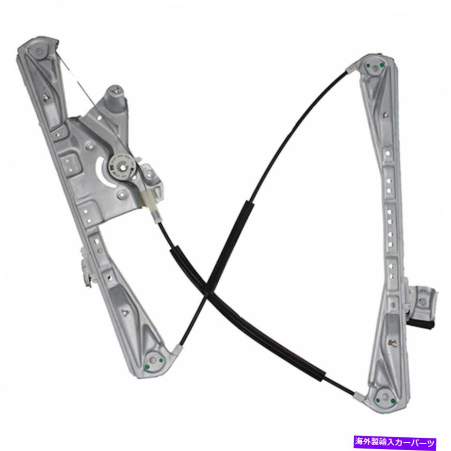 Window Regulator リンカーンLS 2003-2006パワーウィンドウレギュレータードライバーサイドフロントメタルプラスチック For Lincoln LS 2003-2006 Power Window Regulator Driver Side Front Metal Plastic【並行輸入品】