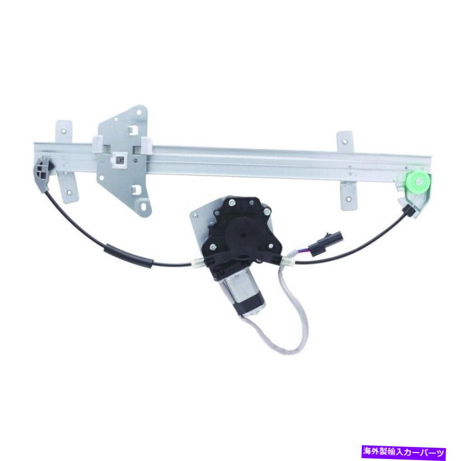 Window Regulator ウィンドウレギュレータークルーキャブピックアップリア右WAI WPR0723RMB Window Regulator-Crew Cab Pickup Rear Right WAI WPR0723RMB【並行輸入品】