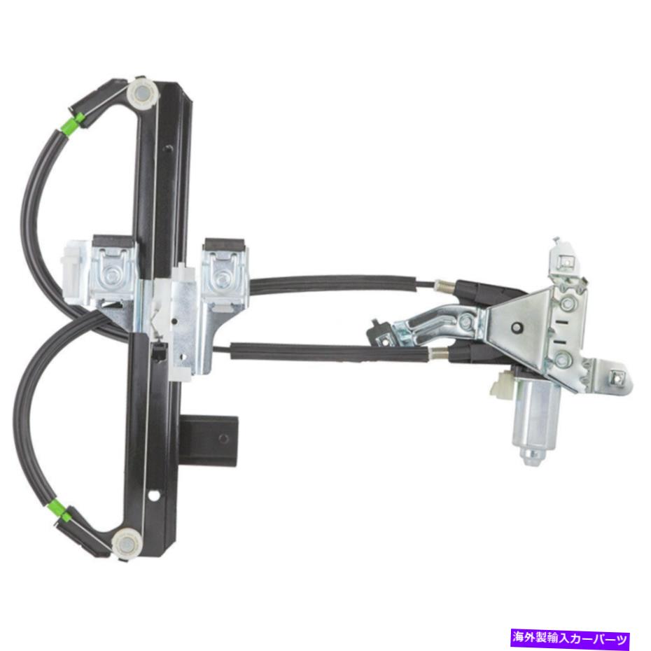 Window Regulator Chevy Tahoe＆GMC Yukon XL 1500リア右ウィンドウレギュレーター付き For Chevy Tahoe & GMC Yukon XL 1500 Rear Right Window Regulator w/ Motor【並行輸入品】
