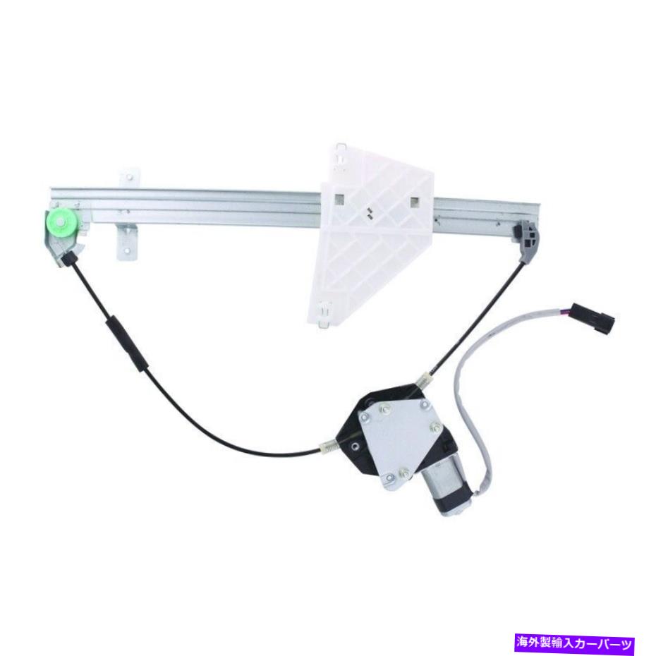 Window Regulator ウィンドウレギュレーターパワーとモーターアセンブリリアの左は99-00グランドチェロキーに適合します Window Regulator-Power and Motor Assembly Rear Left fits 99-00 Grand Cherokee【並行輸入品】
