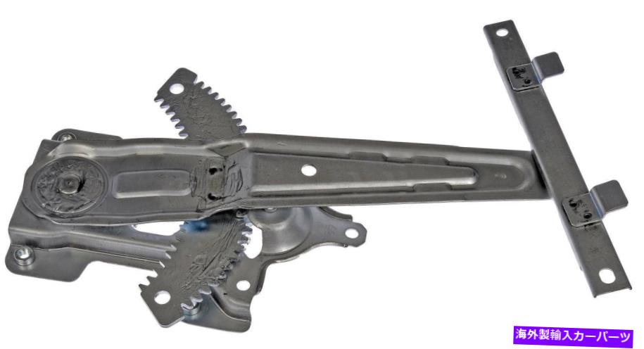 Window Regulator ウィンドウレギュレータリアフランプ752-782フィット08-12三菱ランサー Window Regulator Rear Left Dorman 752-782 fits 08-12 Mitsubishi Lancer【並行輸入品】