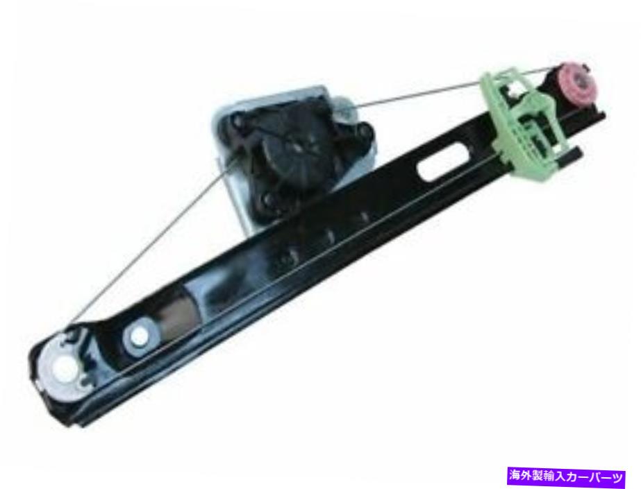 Window Regulator 後ろの左APA/URO部品ウィンドウレギュレーターはBMW 330XI 2006 43RGMTに適合します Rear Left APA/URO Parts Window Regulator fits BMW 330xi 2006 43RGMT【並行輸入品】