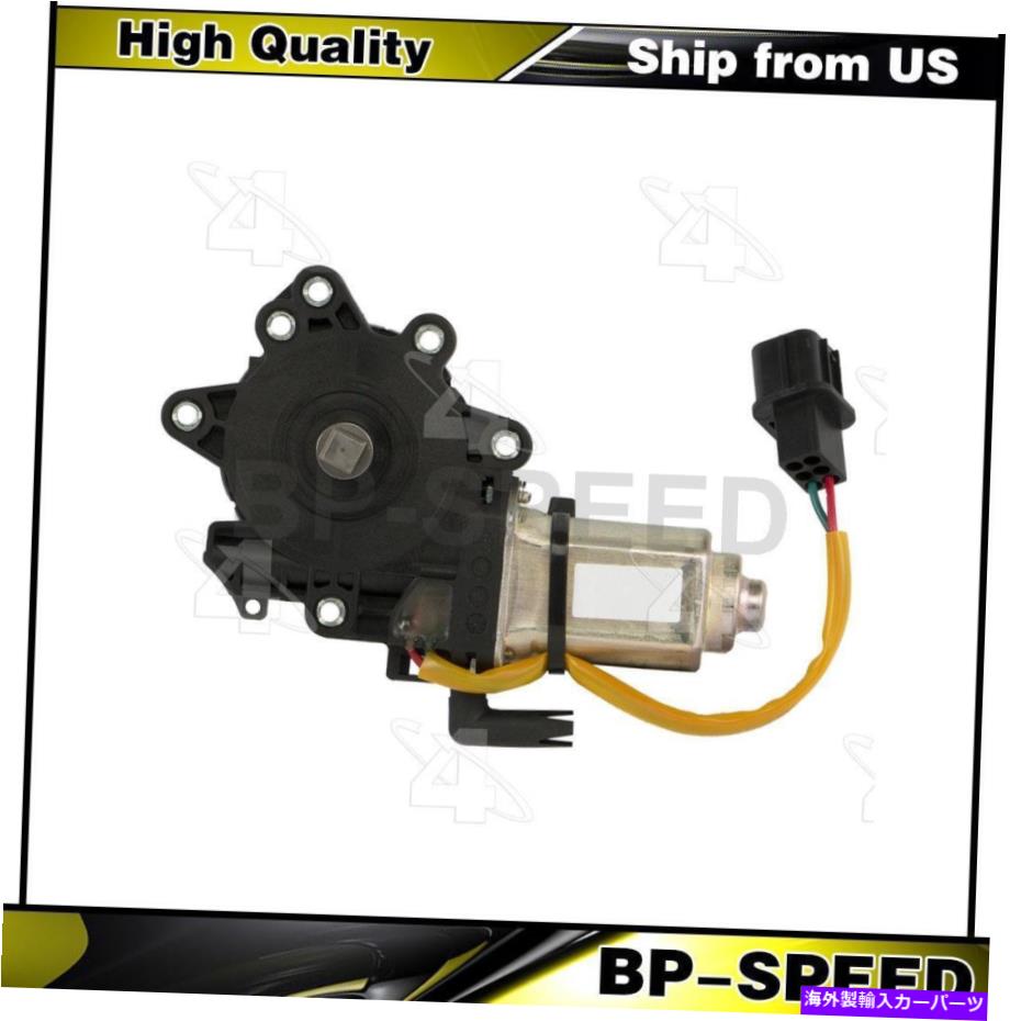 Window Regulator Mitsubishi Lancer 2004-2007 wndowレギュレーターリアフ左パワーウィンドウモーターに適合する Fits Mitsubishi Lancer 2004-2007 Wndow Regulator Rear Left Power Window Motor【並行輸入品】
