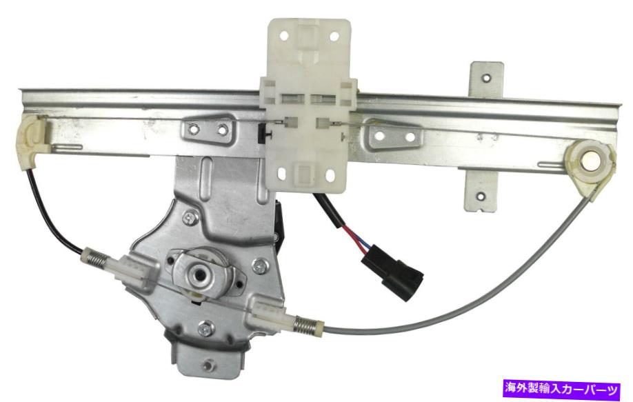 Window Regulator パワーウィンドウモーターおよびレギュレーターアセンブリACDELCO 22738689 Power Window Motor and Regulator Assembly ACDelco 22738689【並行輸入品】