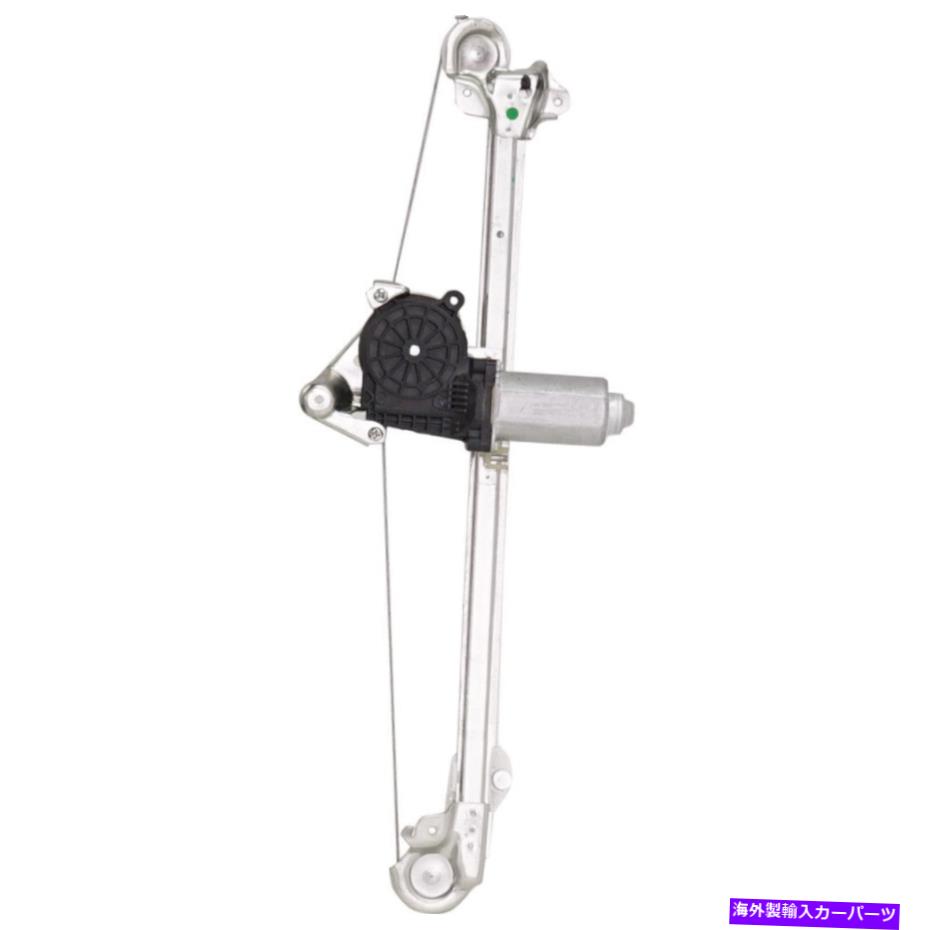 Window Regulator メルセデスベンツE500 2003パワーウィンドウレギュレータードライバー側|モーター付きリア For Mercedes-Benz E500 2003 Power Window Regulator Driver Side | Rear w/ Motor【並行輸入品】