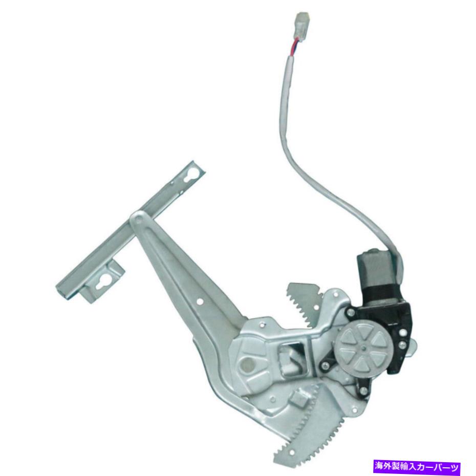 Window Regulator ホンダシビック1996-2000リア右乗客窓レギュレーターW/モーターCSW For Honda Civic 1996-2000 Rear Right Passenger Window Regulator w/ Motor CSW【並行輸入品】