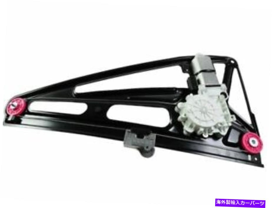 Window Regulator 後部左TRQウィンドウレギュレータはBMW 740IL 1998-2001 39HYQJに適合します Rear Left TRQ Window Regulator fits BMW 740iL 1998-2001 39HYQJ【並行輸入品】