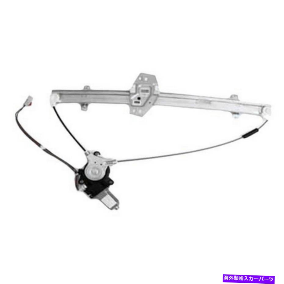 Window Regulator ホンダオデッセイウィンドウレギュレーター1999-2004乗客側のフロントケーブルタイプ For Honda Odyssey Window Regulator 1999-2004 Passenger Side Front Cable Type【並行輸入品】