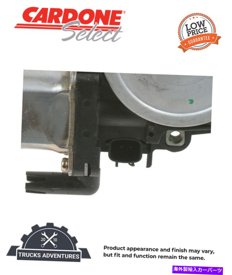 Window Regulator Cardone Select 82-1044パワーウィンドウモーター Cardone Select 82-1044 Power Window Motor【並行輸入品】