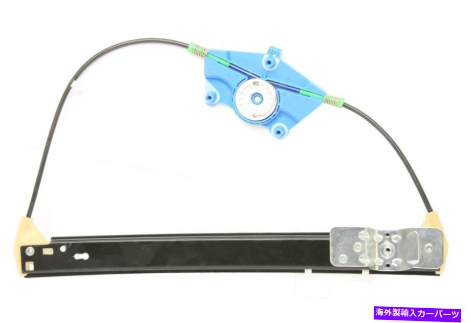 Window Regulator 2006年から2007年の左窓レギュレーターアウディA4 quattro-8e0839461c-ak uro Rear Left Window Regulator for 2006-2007 Audi A4 Quattro -- 8E0839461C-AK URO【並行輸入品】
