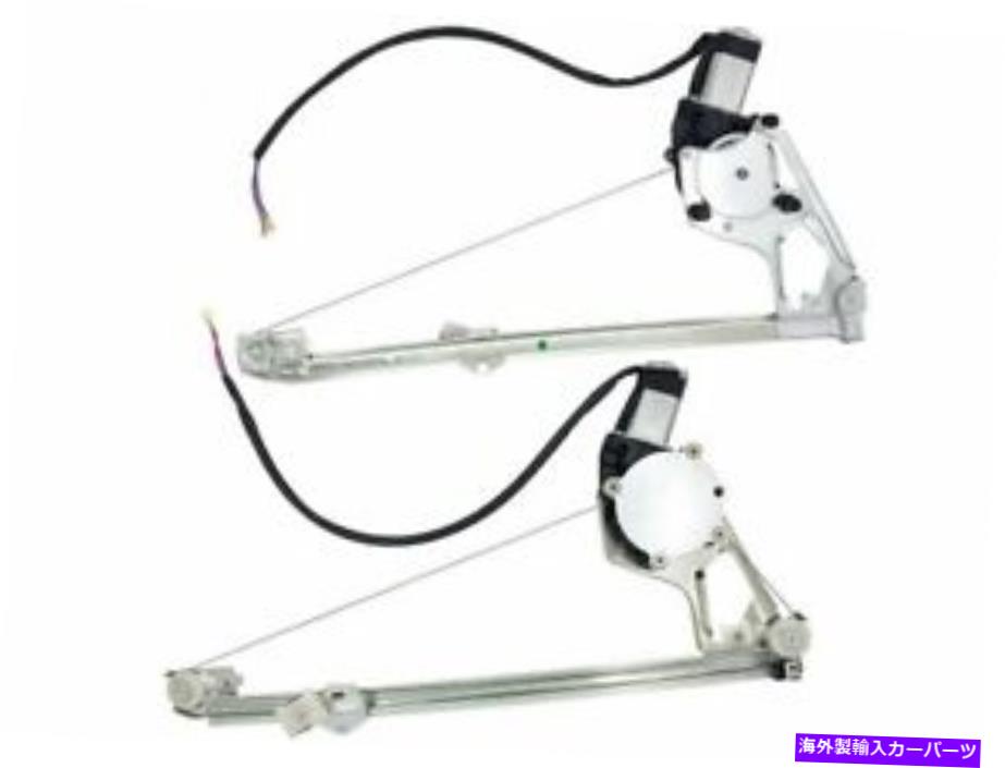 Window Regulator 後部交換用ウィンドウレギュレーターキットはメルセデス260E 1987-1989 75xxhyに適合します Rear Replacement Window Regulator Kit fits Mercedes 260E 1987-1989 75XXHY【並行輸入品】