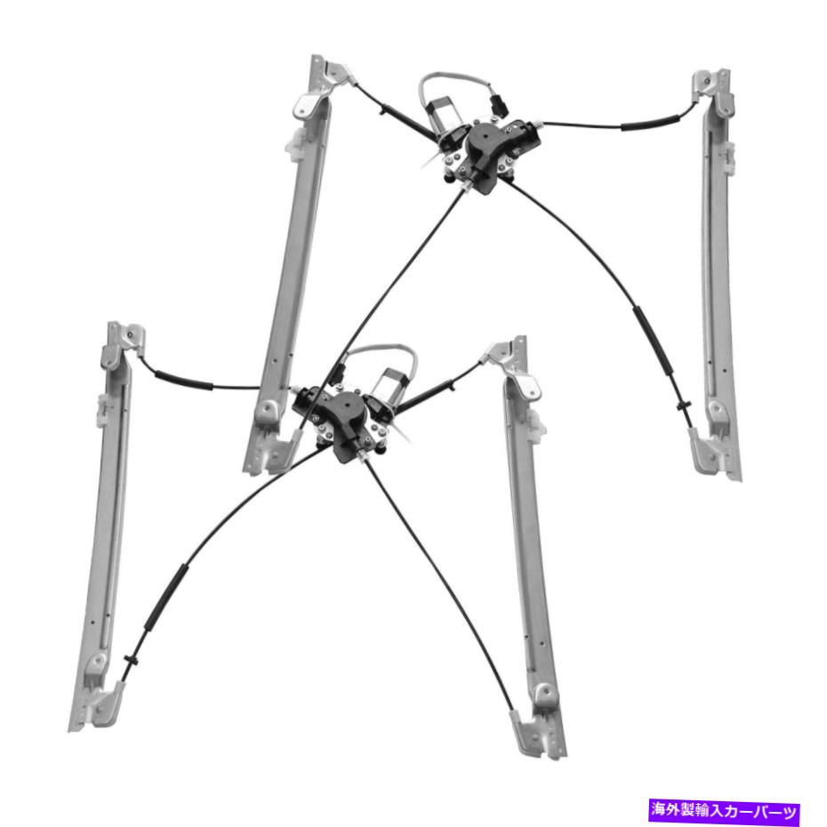 Window Regulator 2001年から2003年のダッジキャラバンのフロントL＆Rパワーウィンドウレギュレーターとモーターアセンブリ Front L&R Power Window Regulator and Motor Assembly for 2001-2003 Dodge Caravan【並行輸入品】