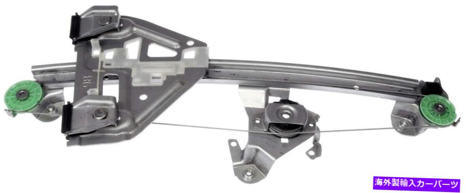 Window Regulator ウィンドウレギュレータリアフラフトドーマン740-064フィット03-07キャデラックCTS Window Regulator Rear Left Dorman 740-064 fits 03-07 Cadillac CTS【並行輸入品】